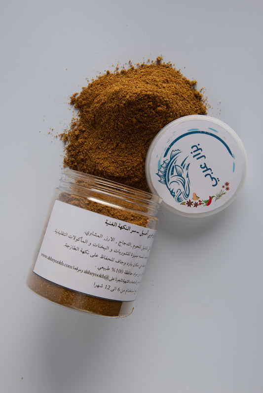 بزار عرابي 500g
