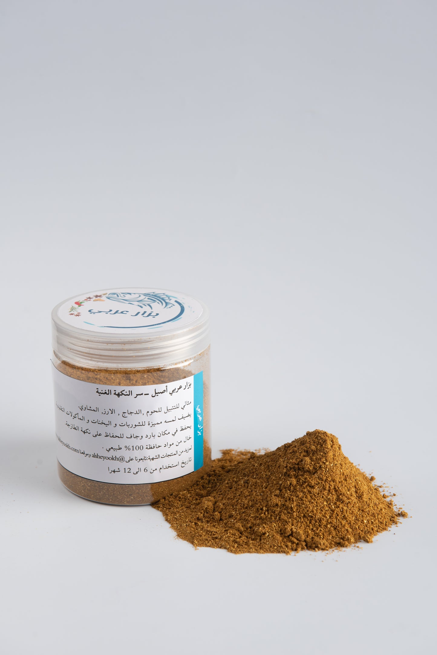 بزار عرابي 500g