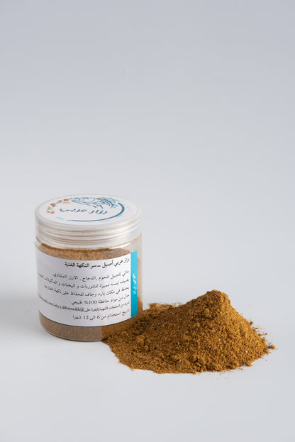 بزار عرابي 500g