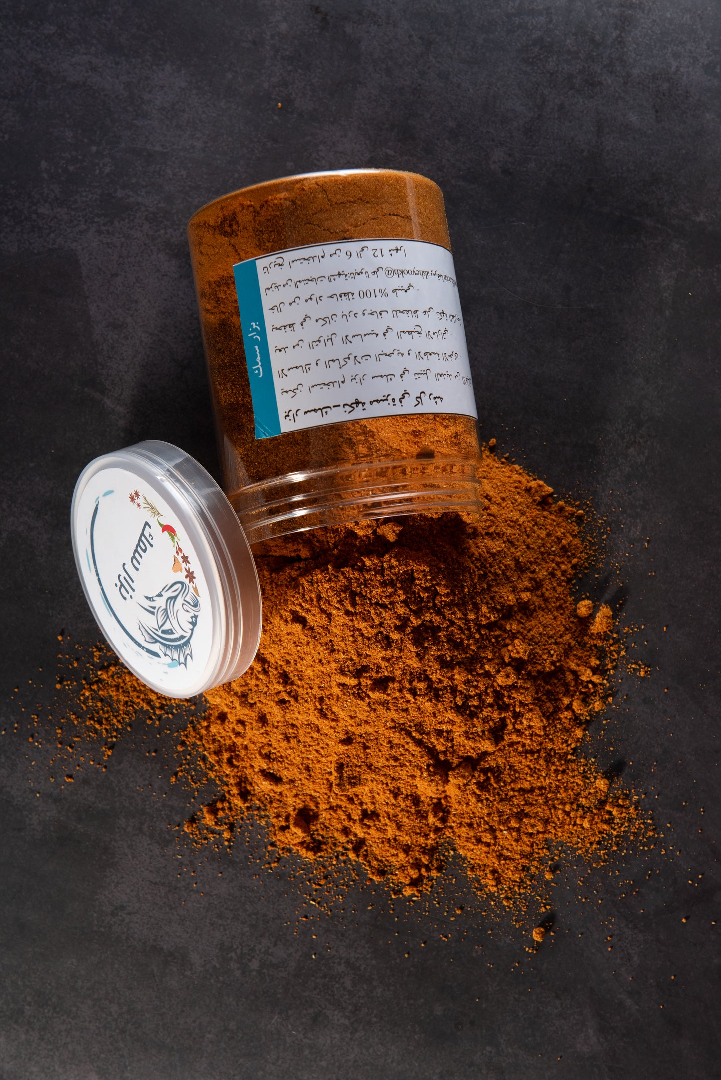بزار سمك 500g