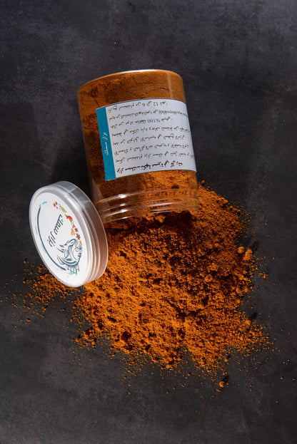 بزار سمك 500g