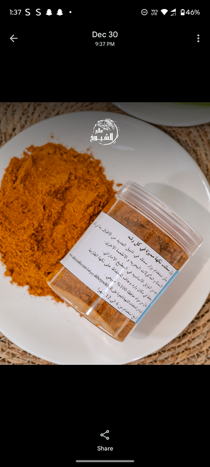 عرض السنه الجديده 2 كنعد + بزار مجاني