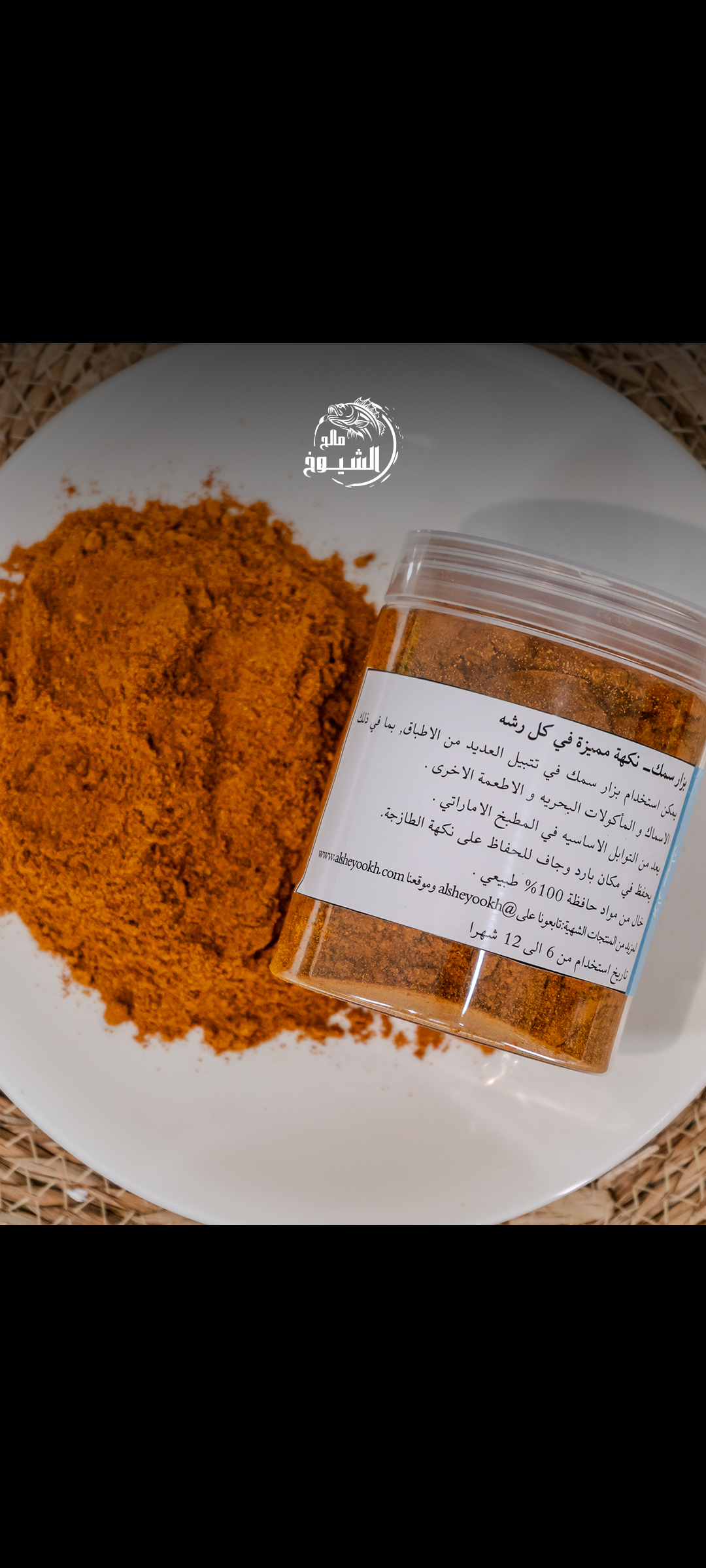 عرض السنه الجديده  2 قباب+ بزار مجاني