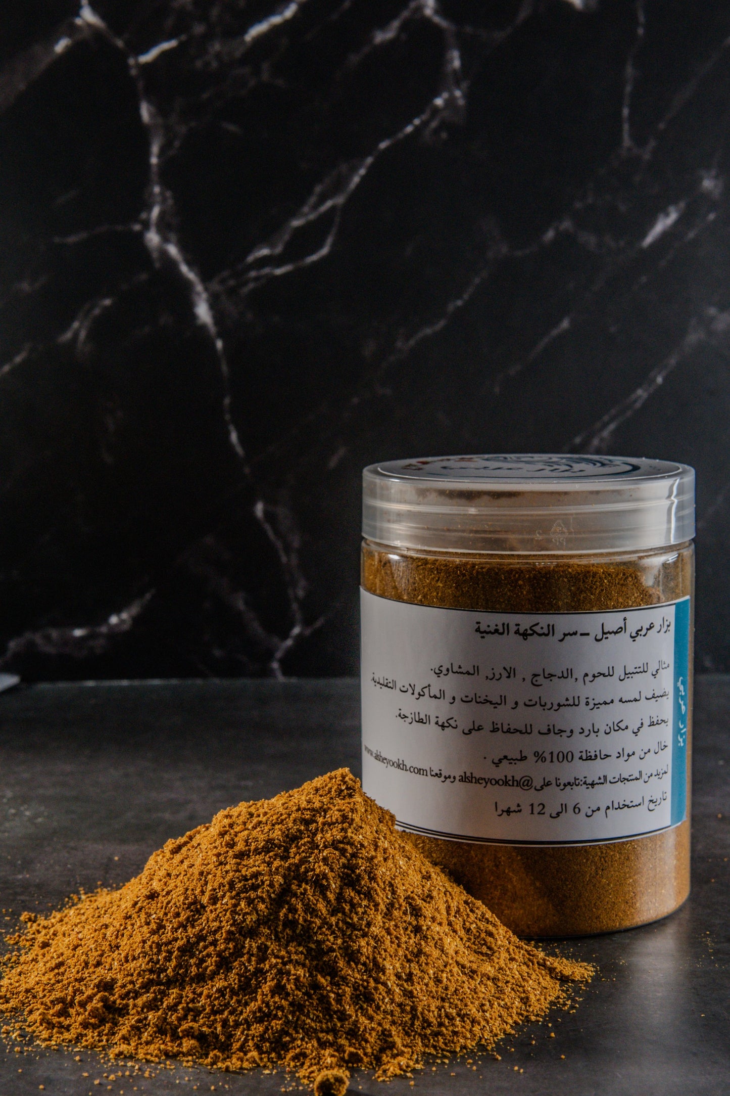 بزار عرابي 500g
