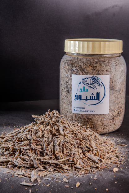 سحناء مطحون